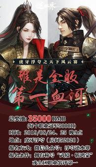 浮夸逆水寒吃瓜